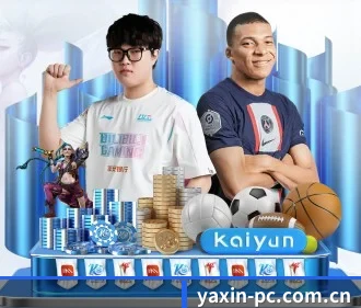 亚新体育 APP（yaxin）